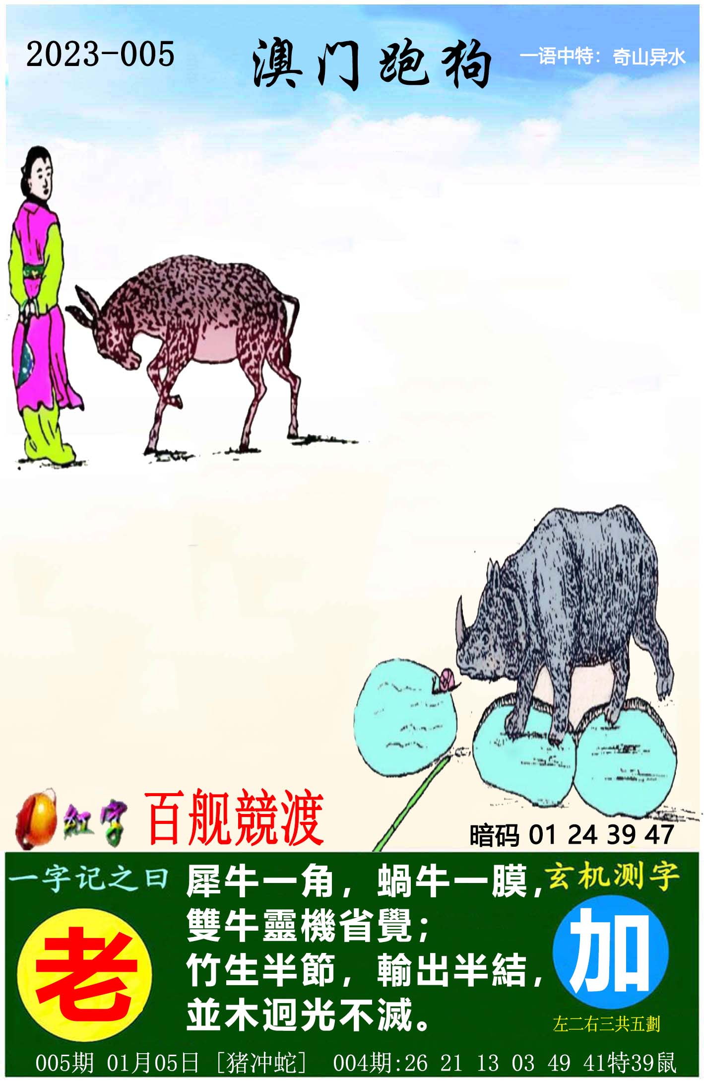 下载中心 第12页