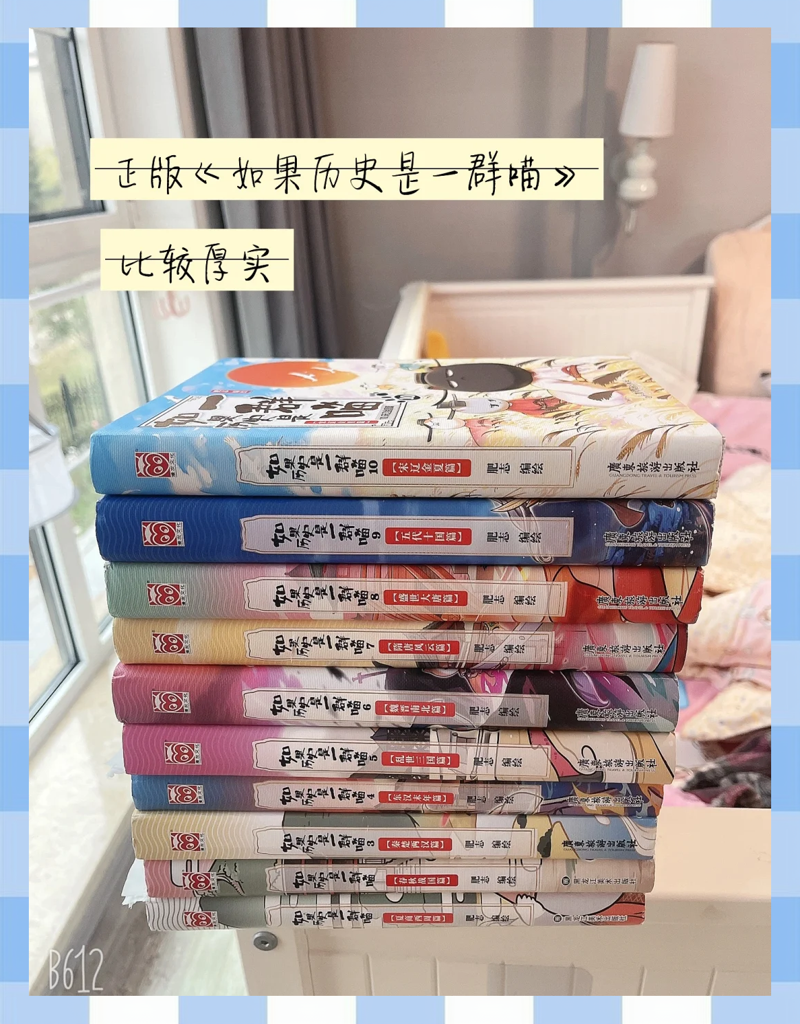 香港澳门 第7页