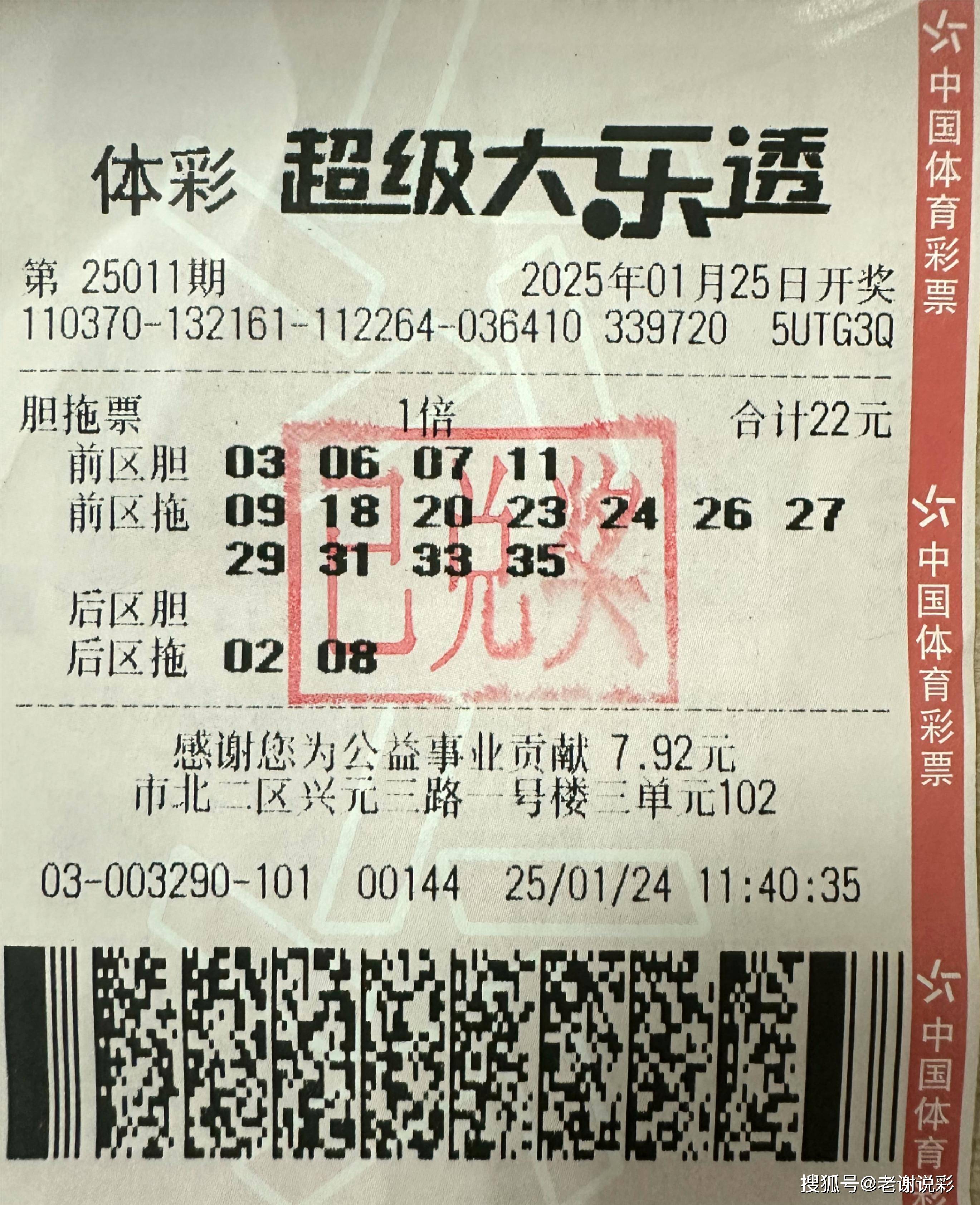 香港澳门 第3页