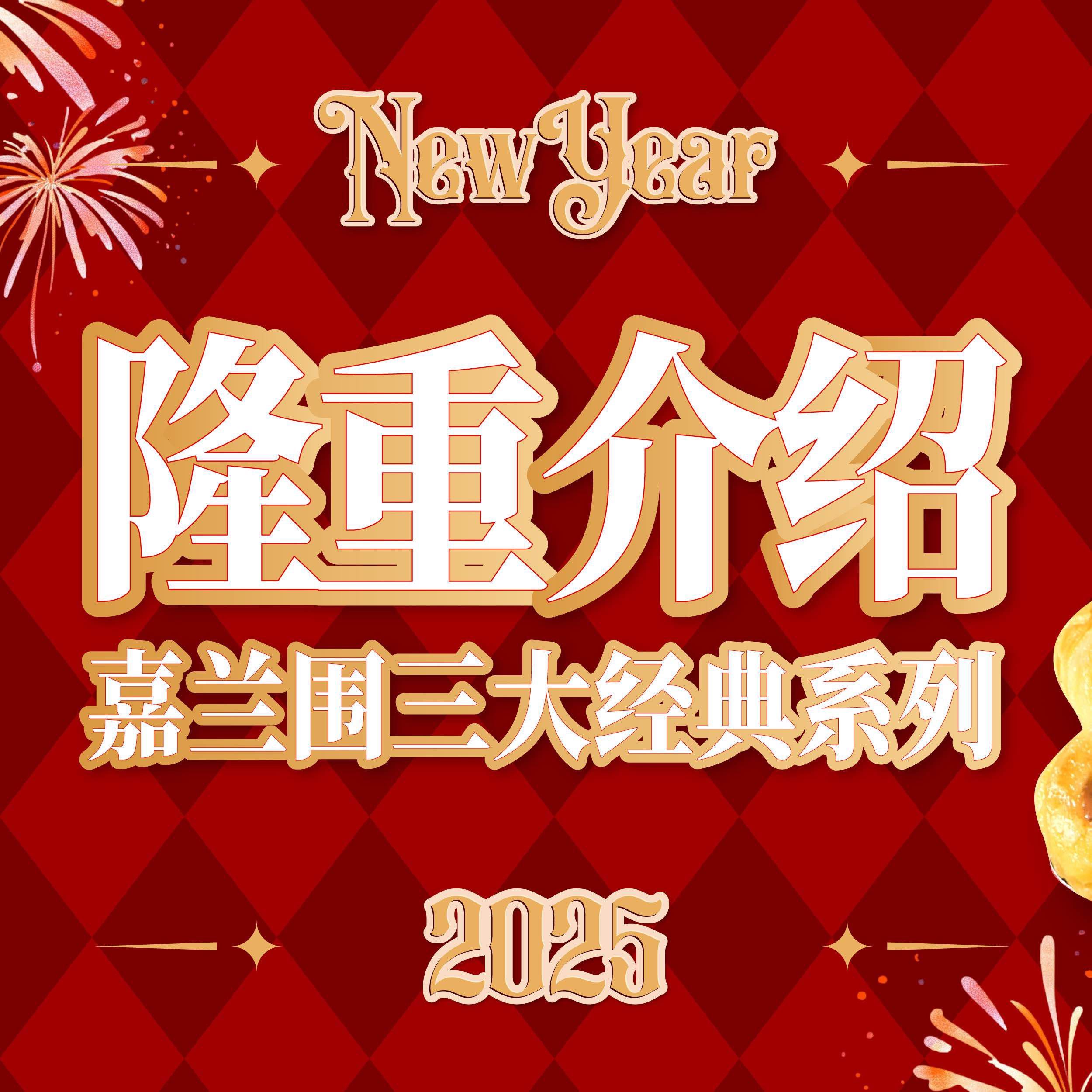 2025年5月1日 第4页
