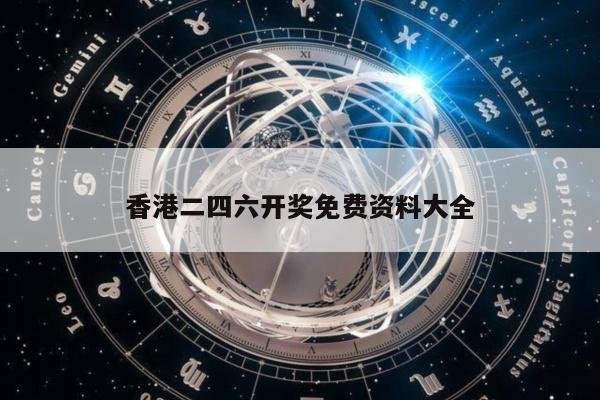 香港澳门 第8页