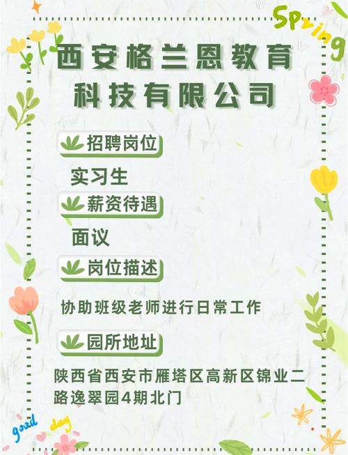 admin 第50页