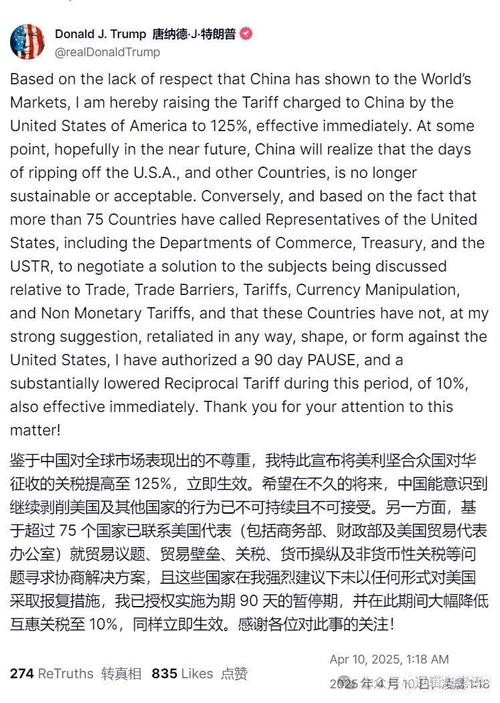 客户服务 第10页