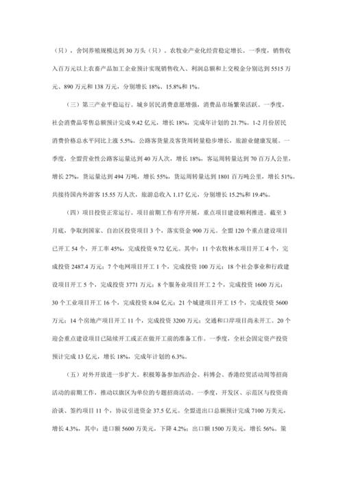 第314页